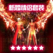 天晴神途新季游戲正版截圖1