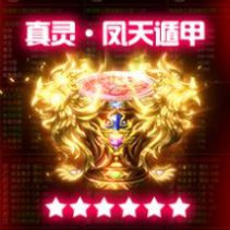 天晴神途新季游戲正版截圖3