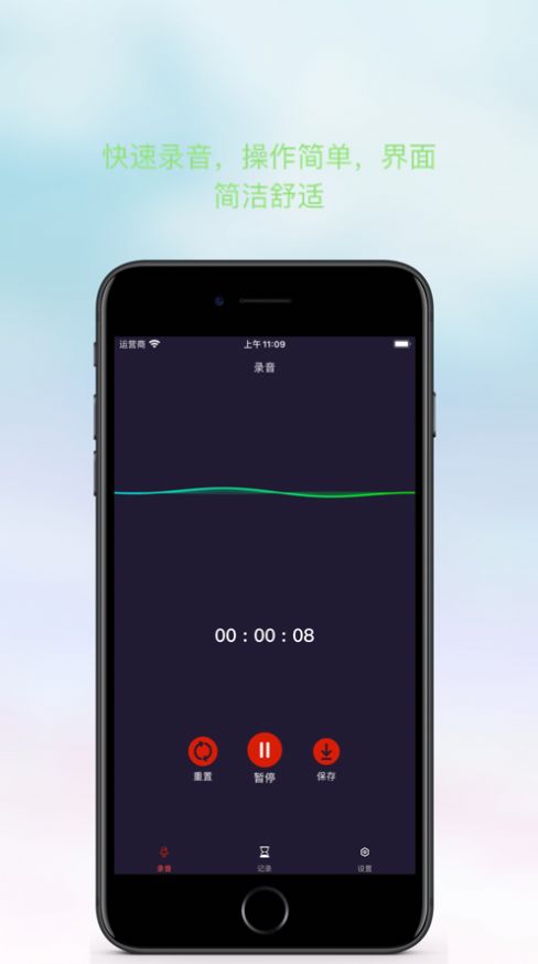 天天錄音App可追劇安卓投屏最新版截圖3