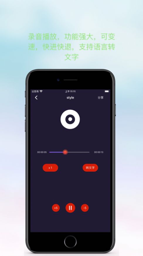 天天錄音App可追劇安卓投屏最新版截圖4
