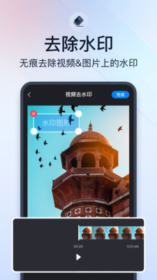 微商視頻助手app版截圖1