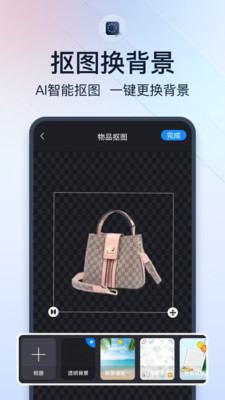 微商視頻助手app版截圖2