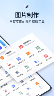 微商視頻助手app版截圖4