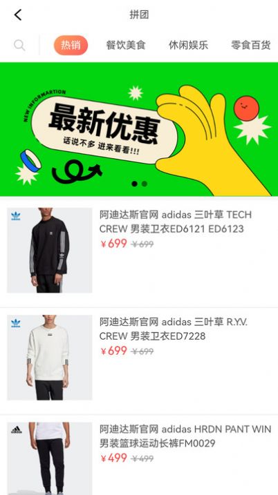 折禾折扣生活購(gòu)物app手機(jī)方版截圖2
