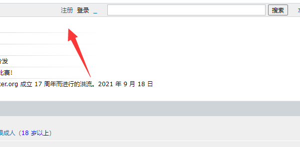 rutracker怎么注冊？俄羅斯rutracker.rog注冊登錄方法