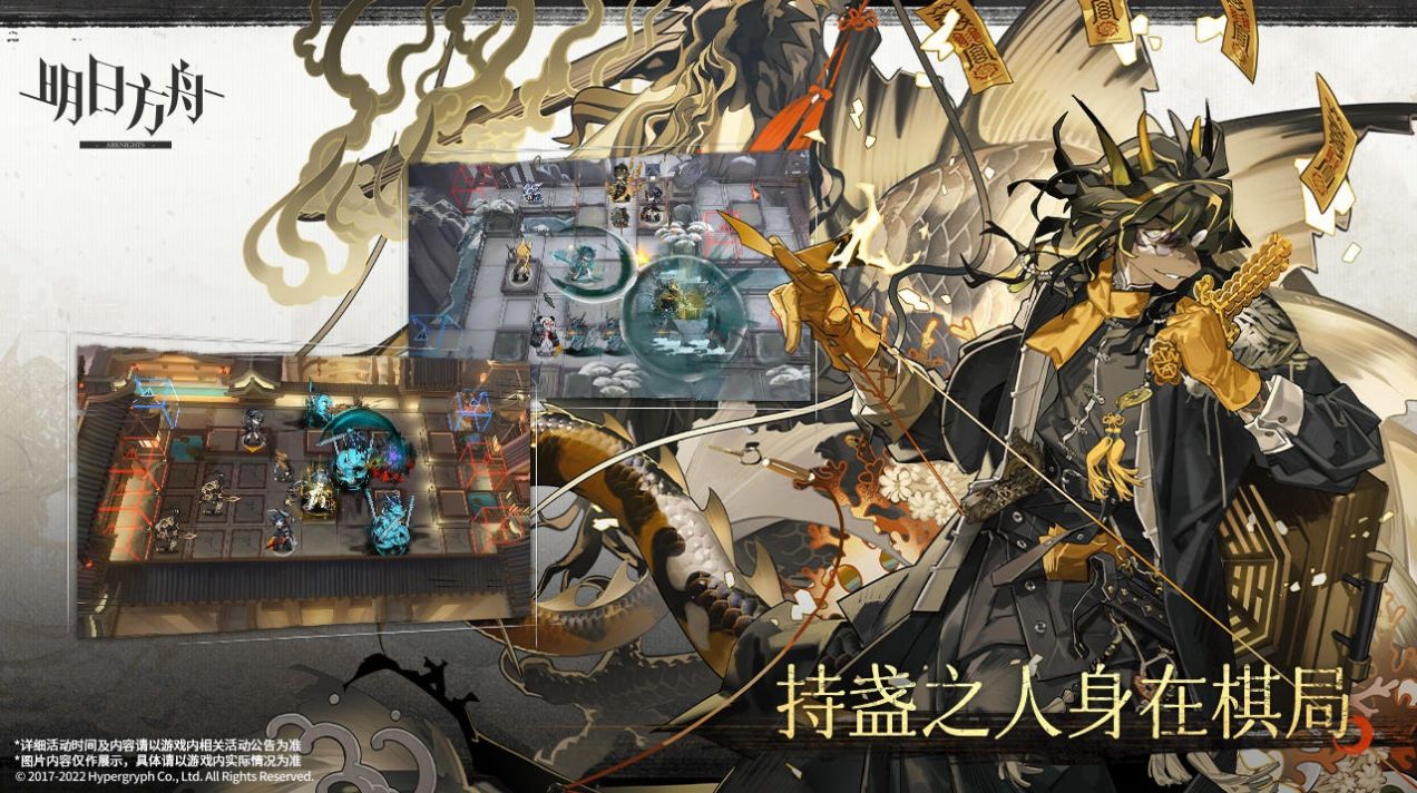 明日方舟終末地手游版截圖3