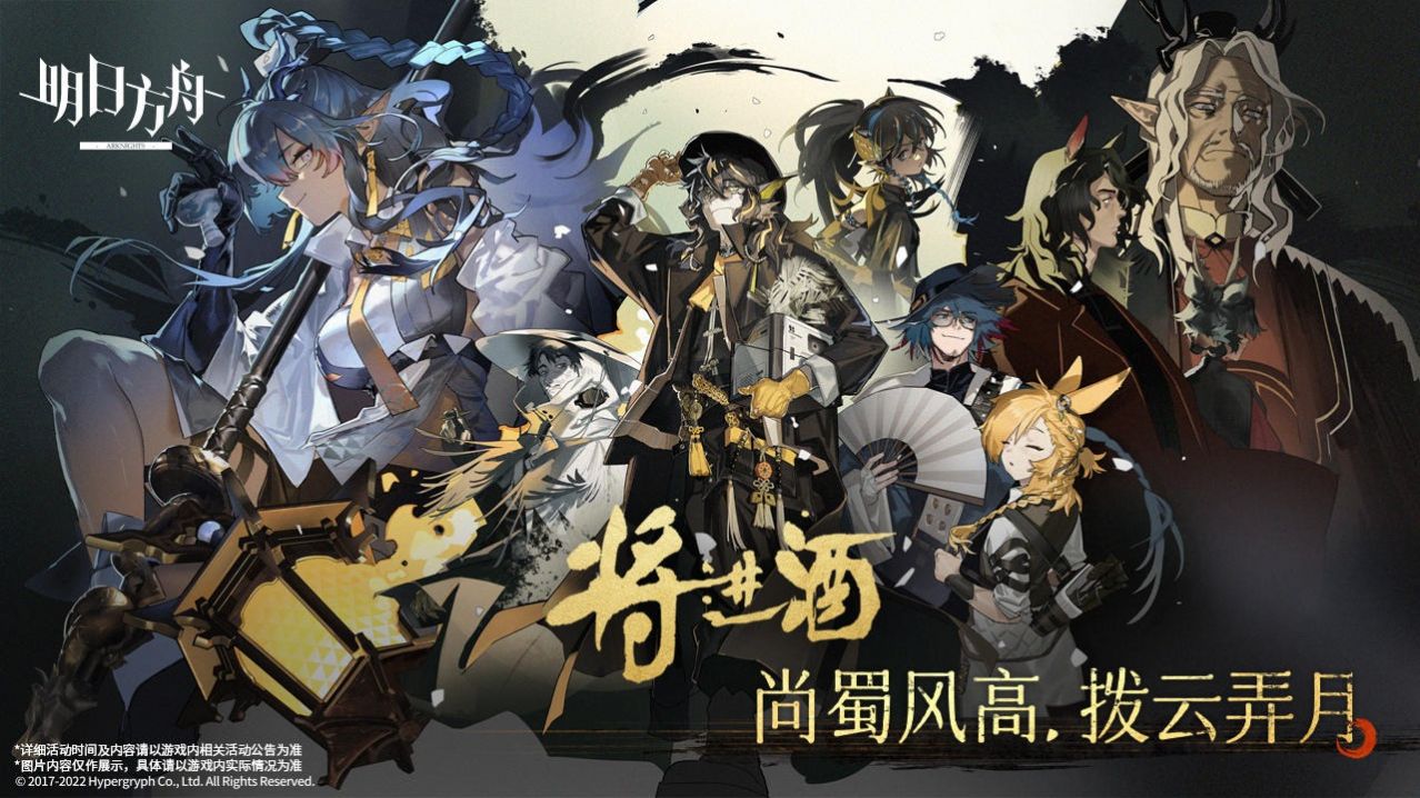 明日方舟終末地手游版截圖4