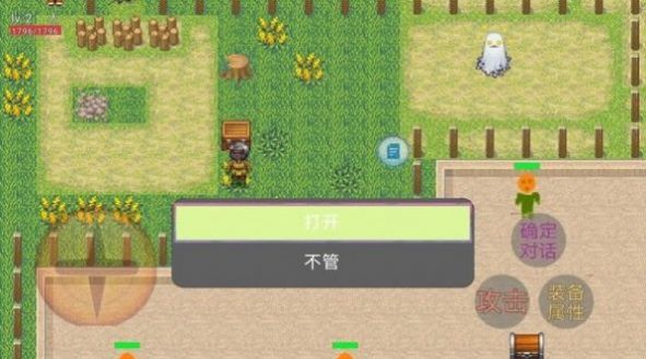盜墓筆記南海王宮游戲版截圖2