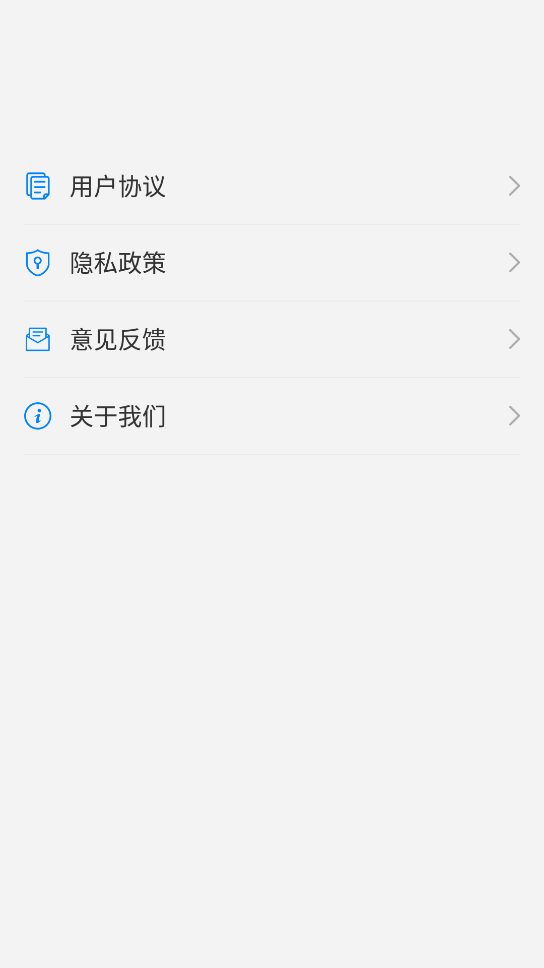樂投娛樂聽歌猜歌名APP下載截圖4