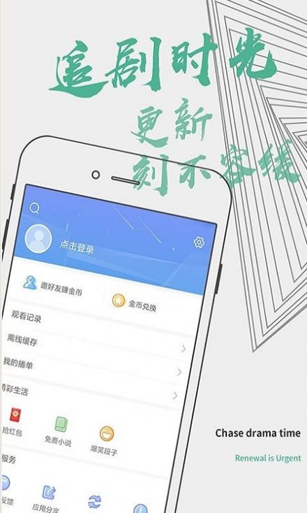 聚視影視大全安全下載app純凈版最新版截圖6