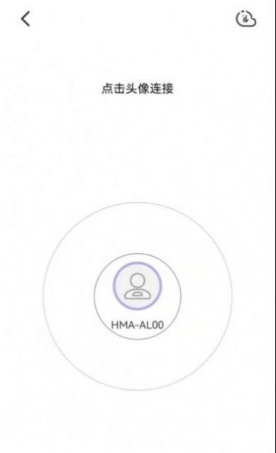 51快傳文件傳輸app版截圖2