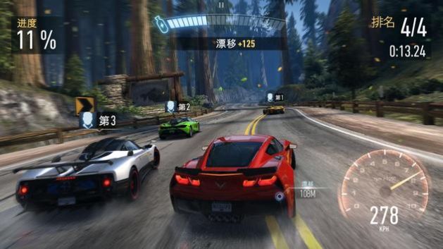 NFS無限狂飆游戲中文版截圖3