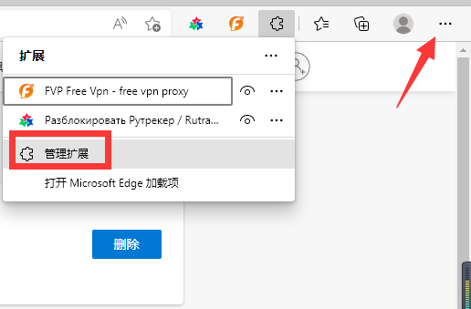 rutracker黑屏怎么辦？黑屏進(jìn)不去解決方法