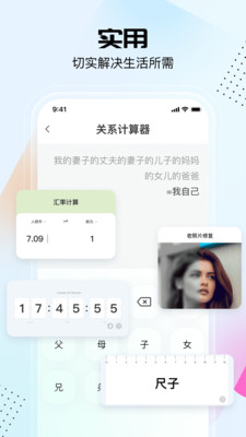 悟空工具箱下載安裝截圖2