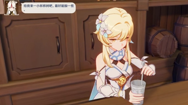 原神樺樹配方怎么研制？凝光樺樹最好能酸一些配方介紹[多圖]圖片2