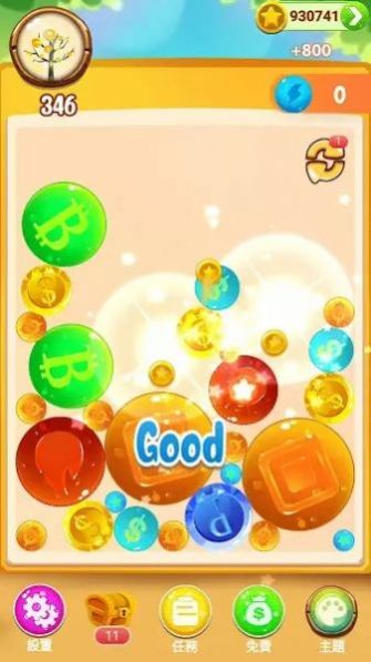 珠寶合成游戲中文版(Treasure Merge)截圖2