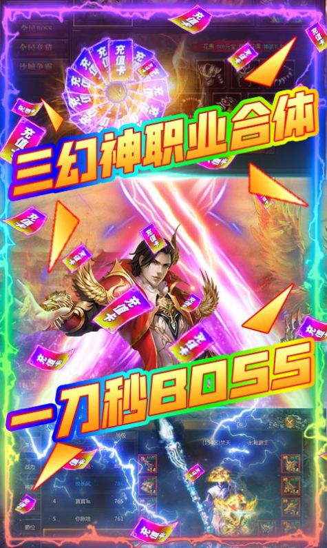 狂戰(zhàn)龍淵無限刀手游版截圖1