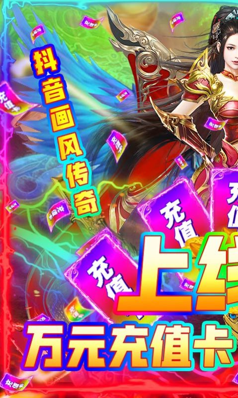 狂戰(zhàn)龍淵無限刀手游版截圖2