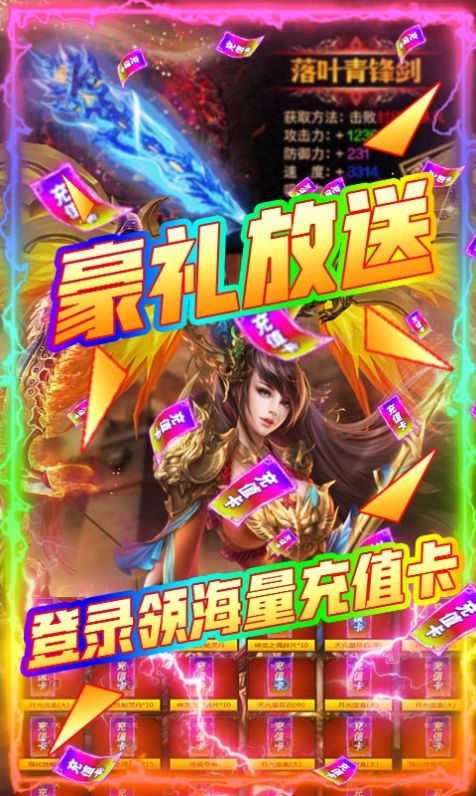 狂戰(zhàn)龍淵無限刀手游版截圖3