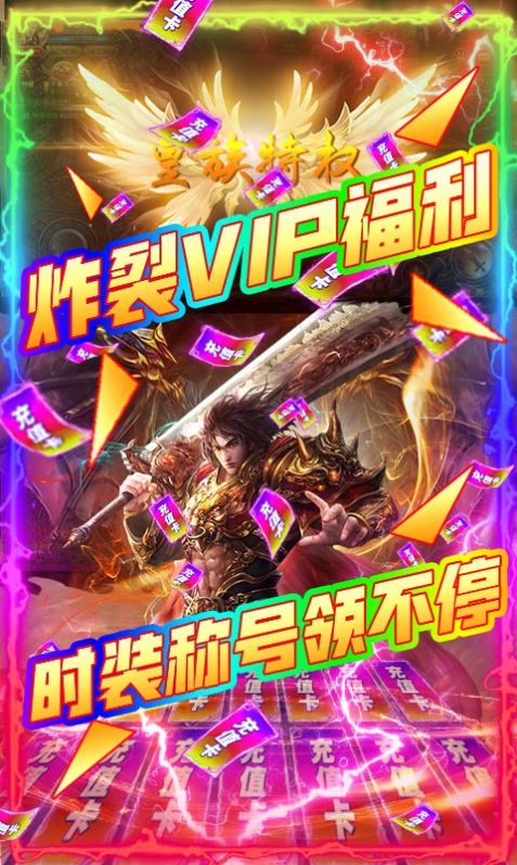 狂戰(zhàn)龍淵無限刀手游版截圖4
