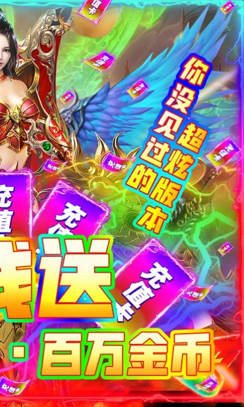 狂戰(zhàn)龍淵無限刀手游版截圖5