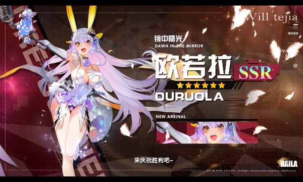 戀愛模擬器愛琳詩篇手游安卓版截圖2