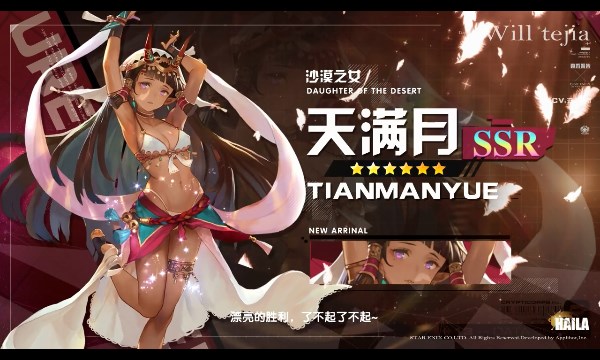 戀愛模擬器愛琳詩篇手游安卓版截圖3
