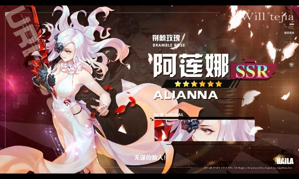 戀愛模擬器愛琳詩篇手游安卓版截圖1