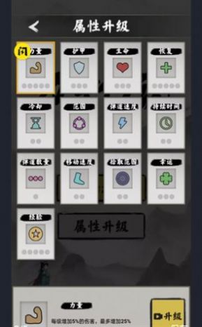 抖音萬(wàn)寧傳說(shuō)小游戲免廣告安卓版截圖2