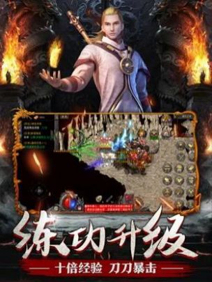 切割散人服合成版手游正式版截圖3