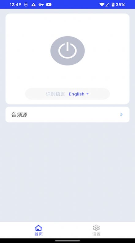 AI Caption字幕生成工具app版截图1: