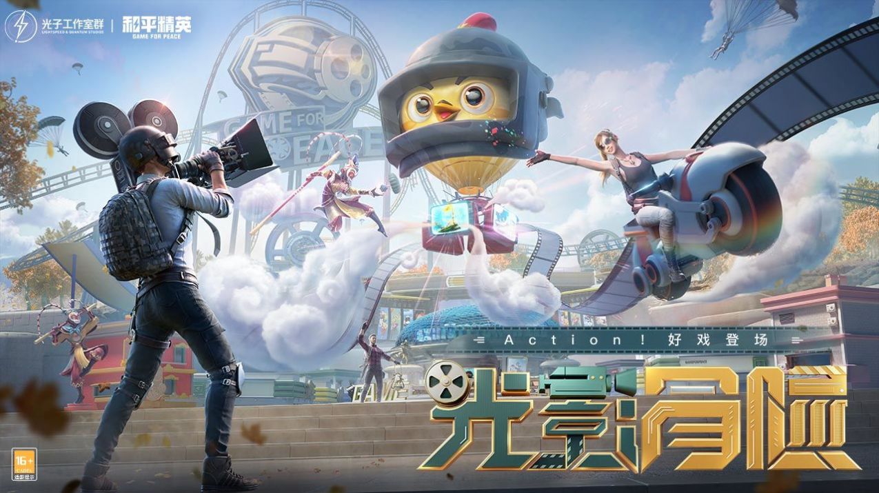 mt畫質(zhì)助手安卓版2022截圖1
