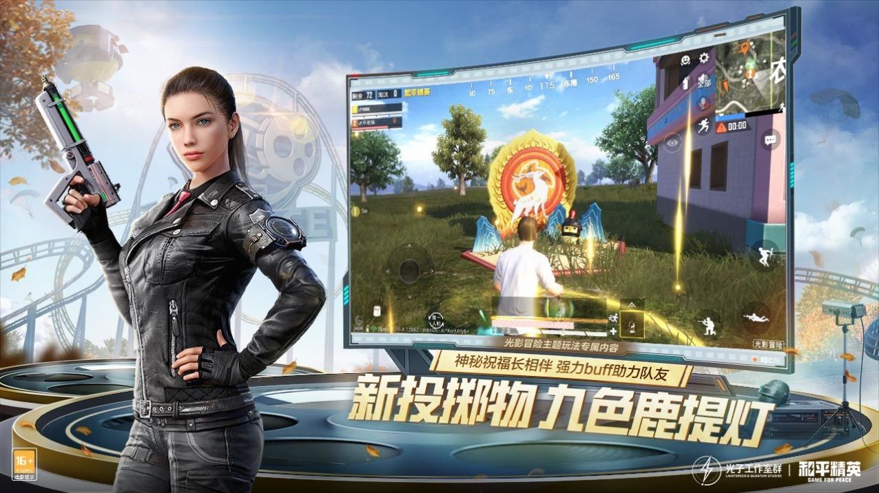 mt畫質(zhì)助手安卓版2022截圖2