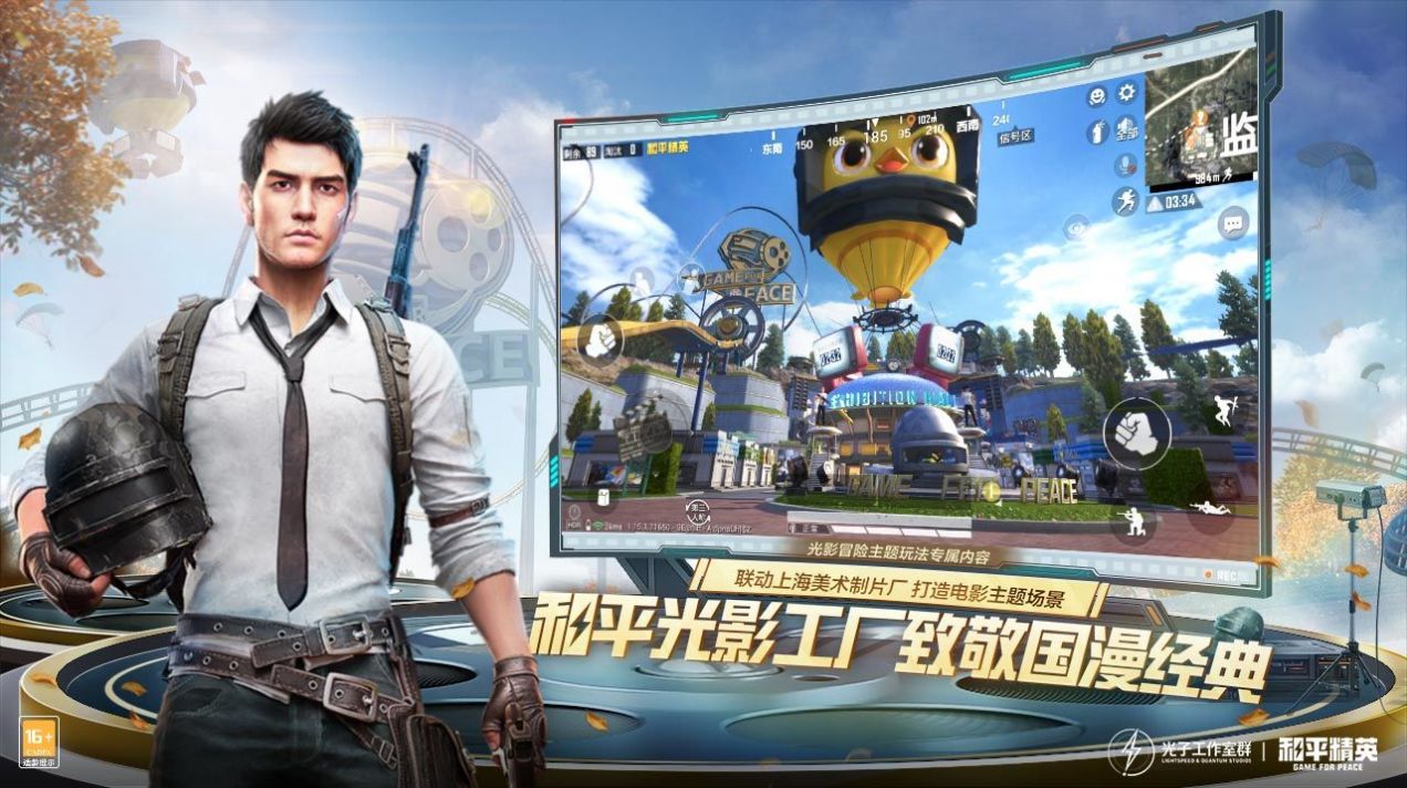 mt畫質(zhì)助手安卓版2022截圖5