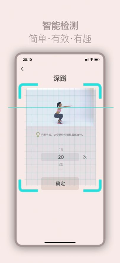 久坐貓咪健康生活app免費(fèi)下載截圖3
