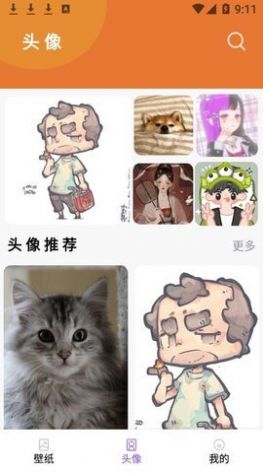 安康人社養(yǎng)老認(rèn)證APP下載安裝2022截圖1