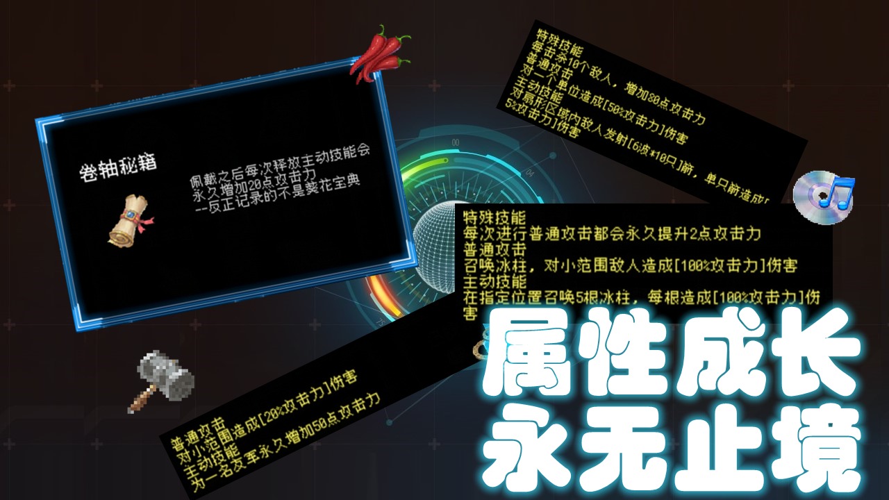 塔塔塔塔塔防游戲最新版截圖1