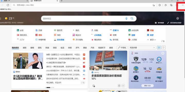rutracker無(wú)法訪問(wèn)怎么辦？網(wǎng)站無(wú)法訪問(wèn)解決方法