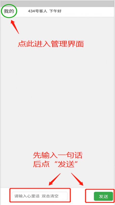 靈魂食療養(yǎng)生app手機(jī)版截圖1