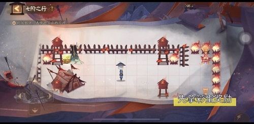 陰陽(yáng)師七階之行怎么過(guò)？隱世山行七階之行路線攻略