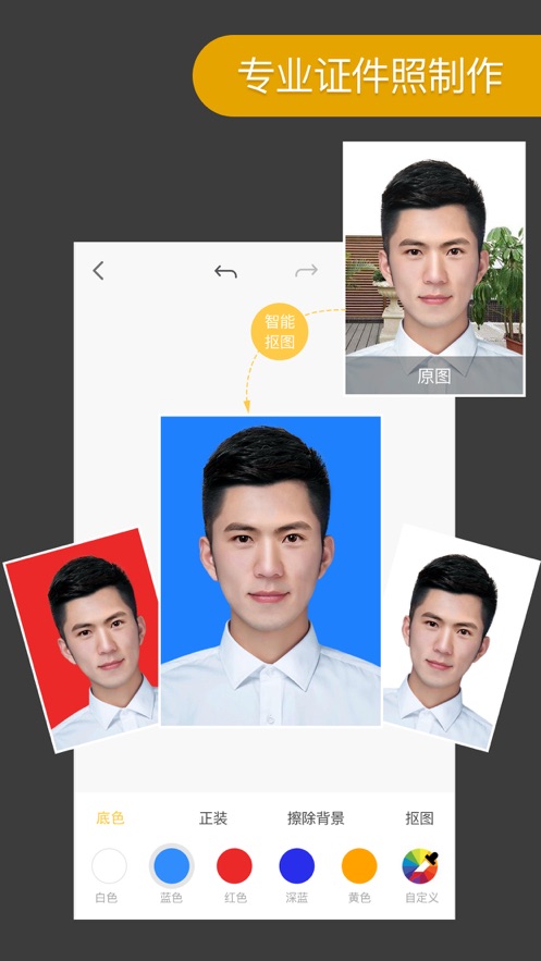 proknockout智能摳圖軟件下載2022下載截圖2