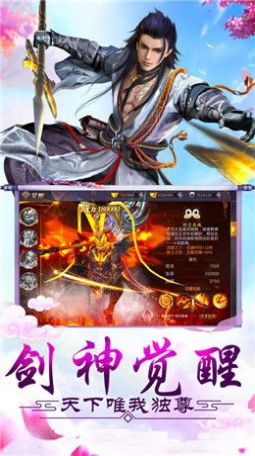 永夜魔君之鬼夜魅影手游版截圖4