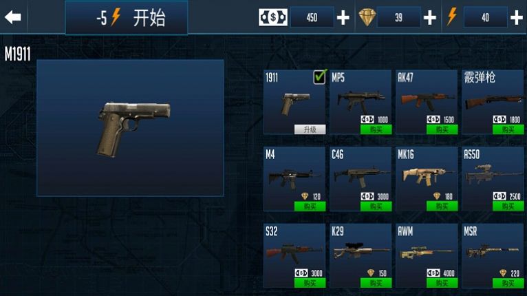 特种兵越狱计划游戏手机版截图1: