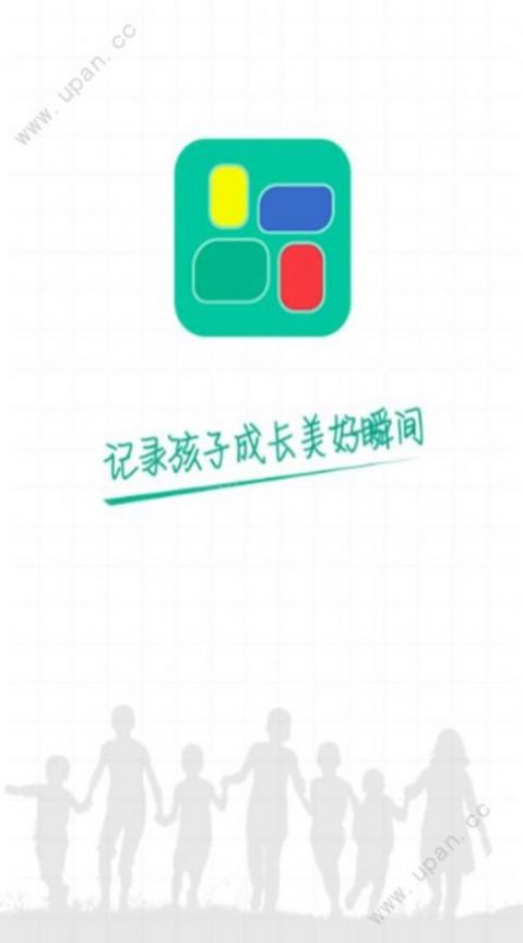 河北省邯鄲市掌上綜合素質(zhì)平臺(tái)下載截圖1