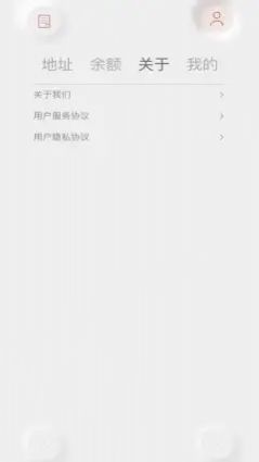 白駒速取快遞app最新版截圖2