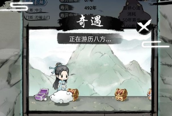 不一樣修仙2聚精靈感怎么獲得？聚精靈感獲取方法介紹