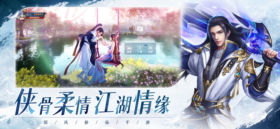 九轉(zhuǎn)成仙錄手游正版截圖2