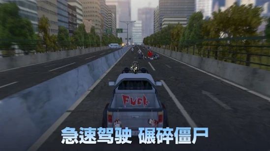 死亡三角游戲安卓版截圖1