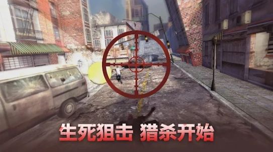 死亡三角游戲安卓版截圖3