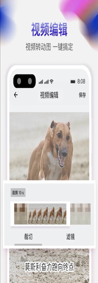 天天免費去水印app軟件手機版截圖2
